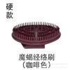 Meridian Brush Capricornio Cintura y Abdomen Masajeador Multifuncional Guantes de Masaje Muscular para Todo el Cuerpo de Silicona Suave Cepillo de los Cinco Elementos Al por Mayor