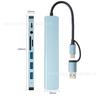 Hub de Expansión Tipo-C Lector de Tarjetas Multifunción Divisor Siete en Uno de Doble Cabezal Cable de Carga Rápida USB de Interfaz Múltiple