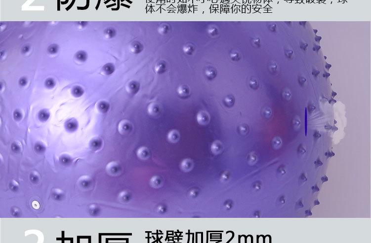 按摩球_05