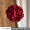 Hortensia de Rama Única 108 Piezas Flores Artificiales Flores de Simulación Flores Hechas a Mano Flores de Seda de Hortensia Para Decoración de Bodas Flores Artificiales
