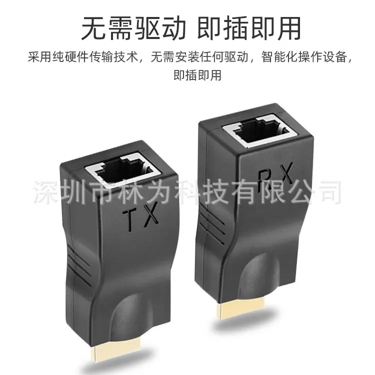LW-EXTENDER30-11.jpg