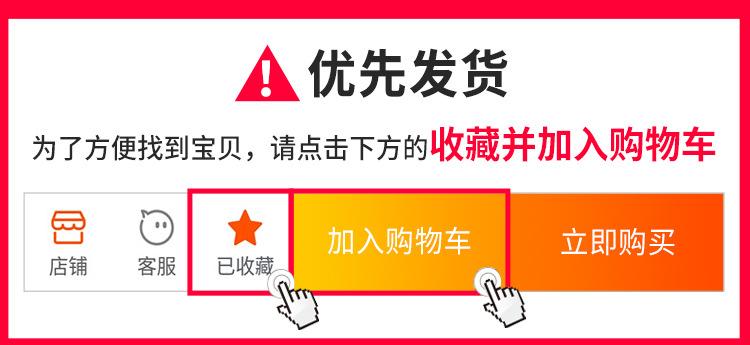 1815CH详情页增加_01