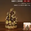 Latão doze ornamentos do zodíaco conjunto completo grande rato de cobre de tamanho pequeno Cobre Boi Tigre Coelho Dragão Cobra Cavalo Ovelha Macaco Galinha Cão Porco zodíaco