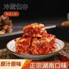 Venta Directa de Fábrica100% Liquidación de Tofu Fermentado Baixi, Tofu Fermentado Picante de Hunan, Tofu Fermentado Embotellado Sin Aditivos