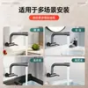 Fregadero de Lavandería para Balcón Montado en la Pared, Fregadero para Mopas con Grifo Extendido para Uso Doméstico, Apertura Rápida, Agua Fría Única, Antisalpicaduras, Giratorio Universal, Plegable