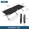 Cama plegable para exteriores al por mayor, cama de campamento portátil de aluminio, cama de campamento de ayuda de emergencia, cama ultra ligera para descanso de almuerzo en camping
