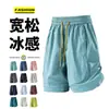 Shorts para Hombre, Casual Versátil de Pareja, Ropa Exterior de Verano, Holgados Modernos Deportivos de Pierna Recta Estilo Hong Kong Estilo Ins