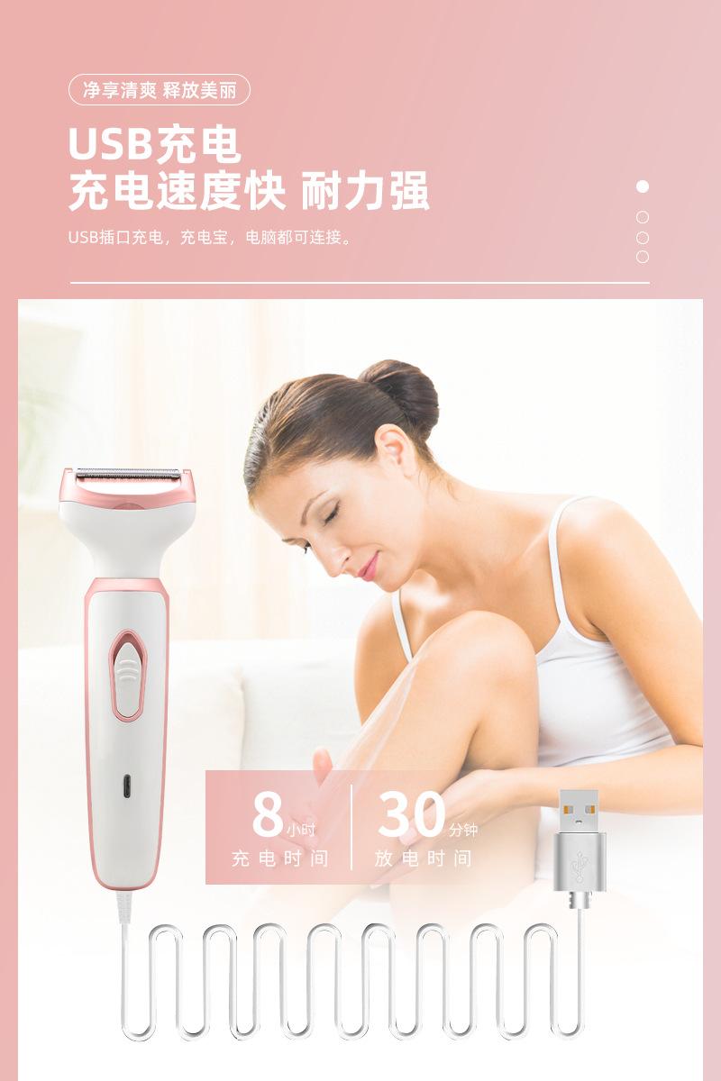 LD-7145中文详情修改_08.png