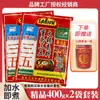 Base para Hot Pot Chongqing Sanwu Comercial 555 Ingredientes para Hot Pot Manteiga Sichuan 35 Tempero para Base de Hot Pot