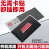 Portatarjetas de protección de privacidad para tarjetas de identificación, previene la desmagnetización, adecuado para tarjetas de campus escolar, tarjetas bancarias, hoteles y trenes de alta velocidad