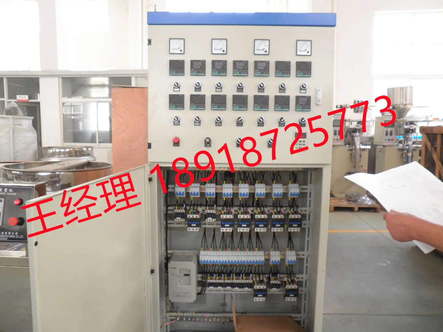 微信图片_20200528113813