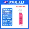 Etiqueta Inglesa Personalizada OEM Spray Acondicionador Sin Enjuague para Cabello Suave con Vitamina E, Cafeína y Ginseng