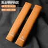 Cubierta Protectora de Hombro para Cinturón de Seguridad de Asiento de Gamuza para Coche Lexus Es/Rx/Ls/Lm/Nx/Ux/Lx