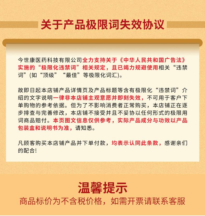 详情1_06.jpg