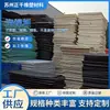 Material de Forro de Espuma Eva Punto Negro Almohadilla de Esponja Producción Empaque A prueba de Golpes A Prueba de Polvo Aislamiento Acústico Tablero de Espuma Alta Elasticidad