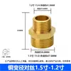 Adaptador reductor directo de latón macizo con doble rosca macho unión hexagonal corta rosca macho-macho extensión roscada accesorio para tubería de entrada de agua no