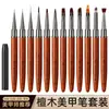Caneta de unha com haste de sândalo japonês transfronteiriça conjunto especial de canetas para unhas 12 canetas de fototerapia caneta halo caneta de renda caneta esculpida