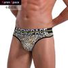 Ropa interior en forma de T con estampado de leopardo de comercio exterior europeo y americano, ropa interior sexy para hombre, cintura baja, nailon transpirable, tanga sexy estampada para hombre