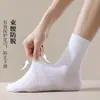 Meias Brancas Masculinas de Algodão de Comprimento Médio Meias de Cor Pura para Primavera e Verão Meias Curtas Tipo Barco Desodorantes e Absorventes de Suor Outono