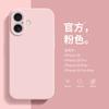Funda para Teléfono Móvil Adecuada para Iphone18Promax Cubo Líquido Apple 17 Lente Cobertura Completa 16 Borde Recto Funda Protectora Xr