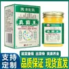 Venta al por mayor del fabricante XGDYF Rey de los Hongos 50g para entrega