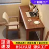 Mesa de madeira maciça para apartamentos pequenos, mesa longa moderna minimalista para adultos, mesa de estudo para estudantes, escrivaninha, mesa de computador