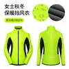 Chaqueta Cortavientos Rush de Otoño e Invierno para Mujer con Forro Polar Cálido para Montañismo, Senderismo, Ciclismo WJ802