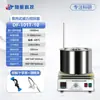 Agitador Magnético com Aquecimento Térmico Df-101S Banho de Óleo de Temperatura Constante com Display Digital de Laboratório Banho de Água Agitador Elétrico