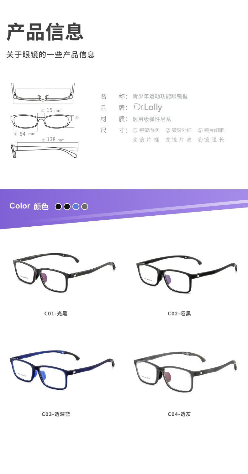 Y5032.png