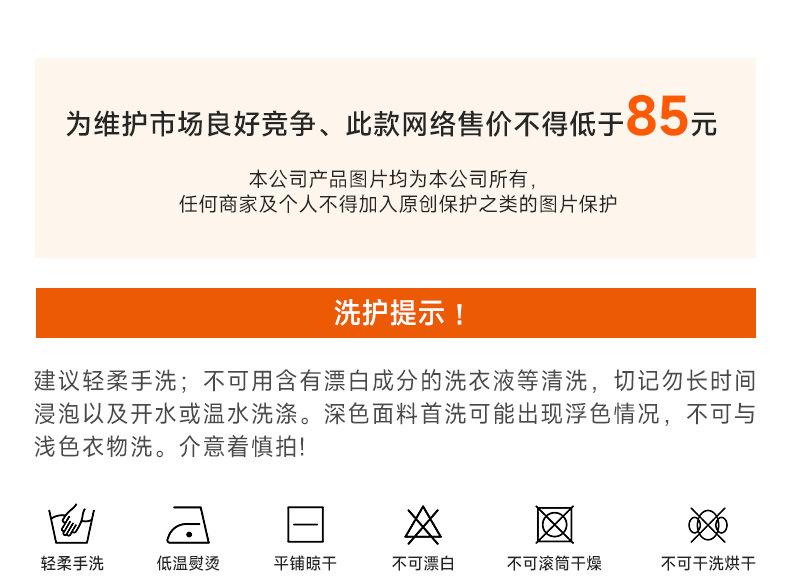 详情_12.jpg