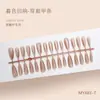 Uñas Postizas de Nuevo Estilo, 30 Piezas, Color Champagne de Alta Gama, Moda Ojo de Gato, Extensión de Uñas, Puntas de Uñas Desmontables al por Mayor