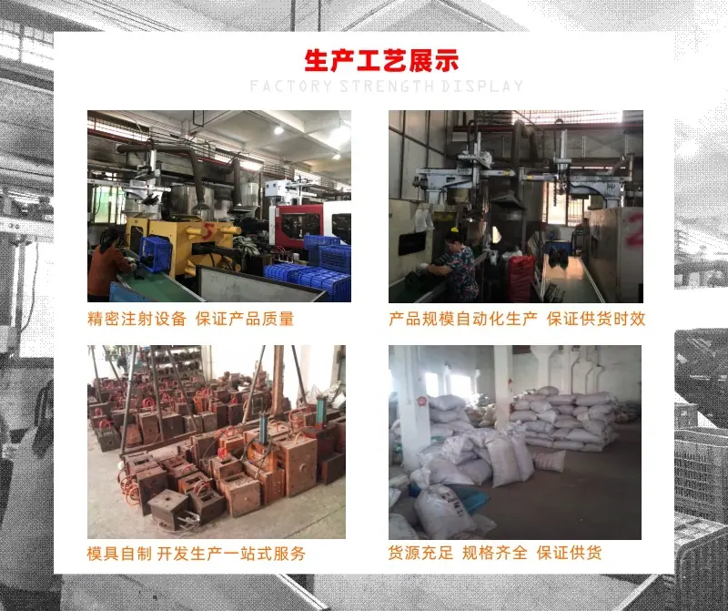 工艺展示