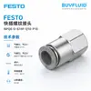 Conexão Roscada de Engate Rápido FESTO NPQE-D-G14F-Q10-P10 Conexão de Tubulação Industrial Produto Original Genuíno
