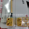 Pierre Pilz 541103 Nuevo en Stock, Suministro Negociable Foto Real