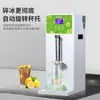 Máquina comercial totalmente automática para batir limones, triturar hielo de fruta fresca, cadena de té de limón, tienda de té con leche, fabricante de máquinas para triturar limones.