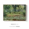 Nenúfar Monet, pintura de fama mundial, pintura decorativa para sala de estar, pintura decorativa para mostrador de entrada, hotel, alojamiento familiar, pintura junto a la cama del hotel