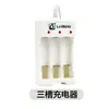 Accesorios para juguetes eléctricos No. 5 batería No. 7 destornillador de batería gancho batería recargable cilindro de gas aguja de gas
