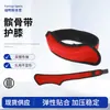 Tira Patelar com Fecho de Velcro, Joelheira Esportiva para Proteção do Joelho, Adequada para Caminhada, Trekking, Ciclismo e Suporte Meniscal