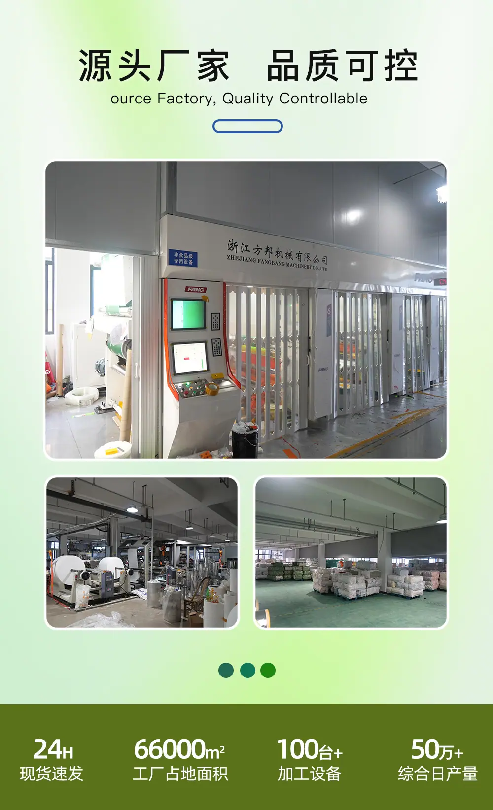 榴莲袋定制_03