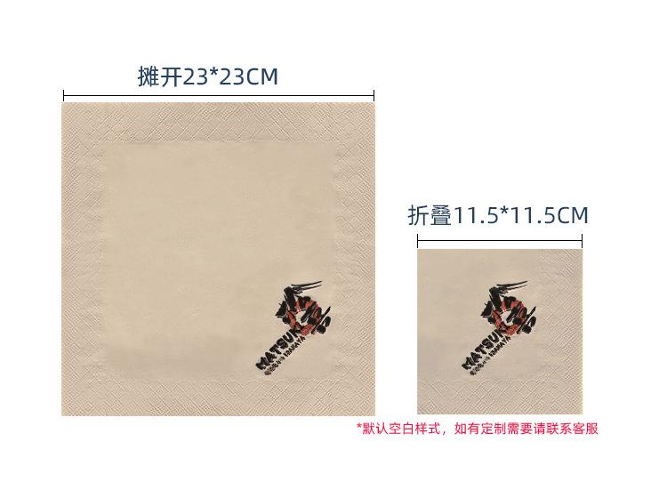 舒馨本色230页面_05