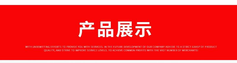 详情页(1)_03.jpg
