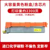 Adequado para Cartucho de Pó Aurora Addt260 Adc180Pw C180Mwc C260Pw C260Mwa Cartucho de Toner para Impressora