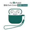 Adecuado para Funda de Auriculares de Silicona Airpods4, Funda Protectora Gruesa Airpods5, Nueva Cubierta Protectora Airpods5