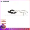 La Manguera del Calentador LR034608 CPLA18C553AA es adecuada para Land Rover Range Rover Sport