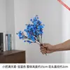 Pequeno Buquê de Flores Artificiais Gipsofila para Arranjo em Vaso de Mesa de Sala de Estar, Buquê para Decoração de Casa com Atmosfera Fresca