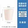 Vasos de papel personalizados, vasos desechables para café, vasos comerciales de papel hueco de doble capa de piel de vaca con tapa, vasos personalizados para té con leche y bebidas calientes.