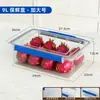 Caja de Almacenamiento de Plástico Transparente Rectangular para Refrigerador Congelador, Contenedor de Almacenamiento Grande Sellado, Uso Comercial de Grado Alimenticio