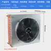 Radiador condensador de tubo de cobre pequeño evaporador de aire acondicionado y refrigeración por agua circulación de agua aire acondicionado refrigerador congelador disipación de calor industrial