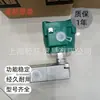 Interfaz Roscada de 1/4 Válvula Electromagnética Asco Americana Sc8551A005Ms 220VCA Tipo Dos Posiciones Tres Vías