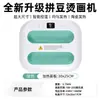Máquina de Prensado en Caliente Ka Ying Pin Dou Prensado en Caliente Totalmente Automático Tamaño Grande Prensado en Caliente Portátil Impresión DIY Frijoles Calientes Hierro